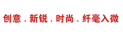 奔流標(biāo)識(shí)企業(yè)文化