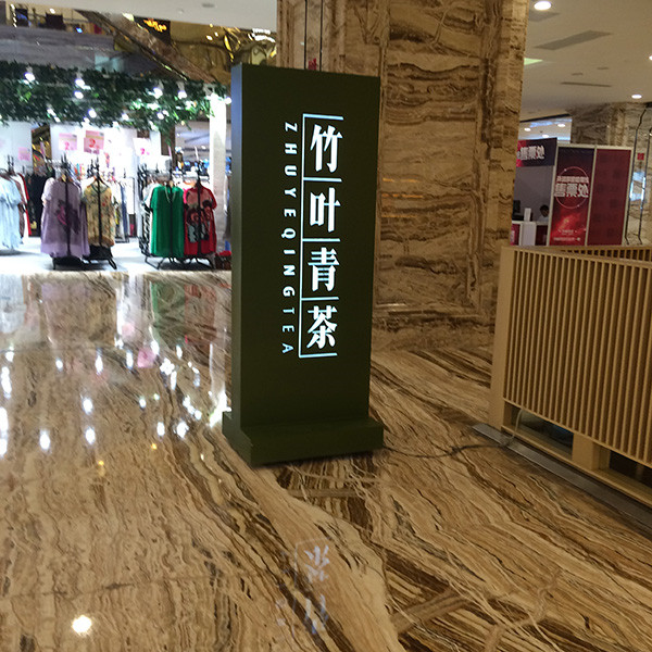 標(biāo)識(shí)標(biāo)牌有哪些類型？