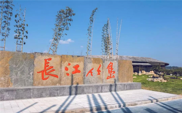 江安城市生態(tài)濕地公園景區(qū)標(biāo)識(shí)系統(tǒng)