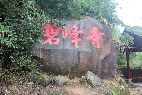 景區(qū)標(biāo)識(shí)